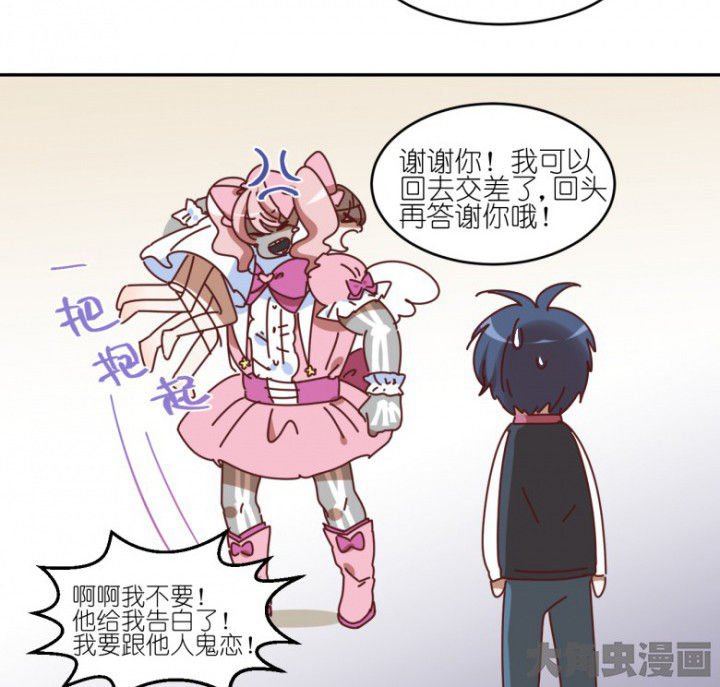 第52章：任务完成