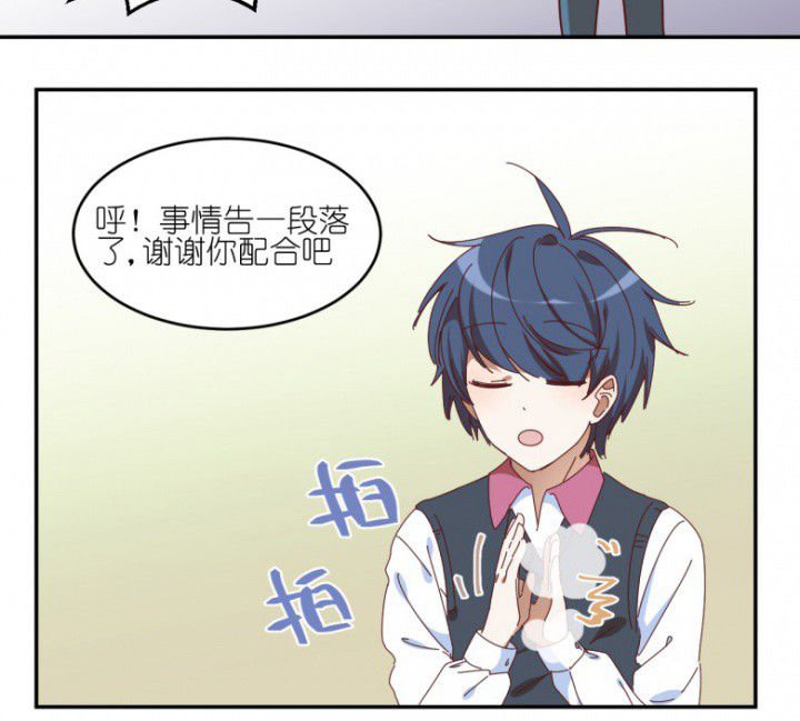 第52章：任务完成