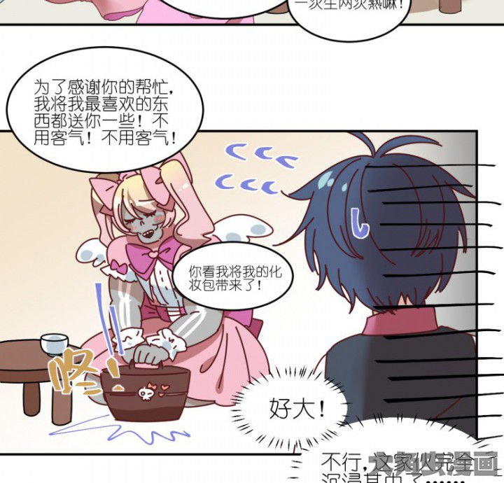 第53章：八卦