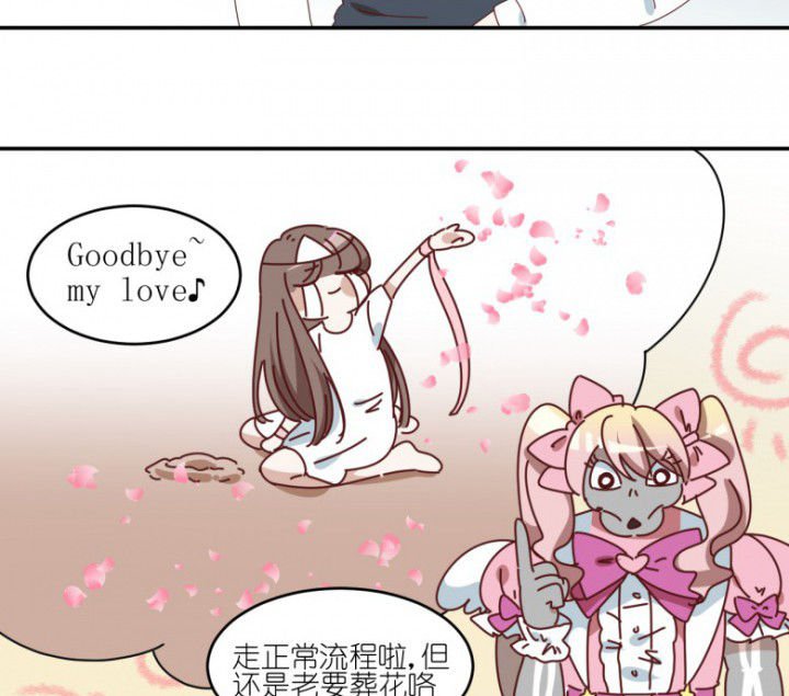 第53章：八卦