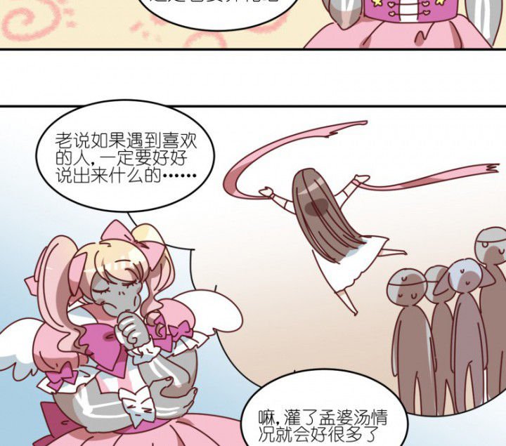 第53章：八卦