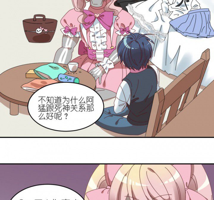 第53章：八卦