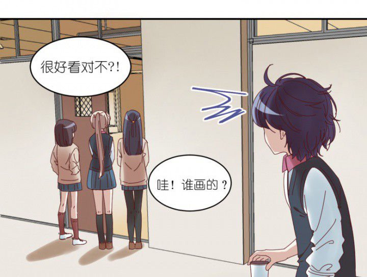 第53章：八卦
