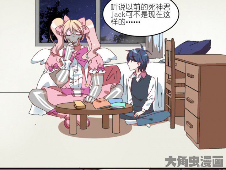 第53章：八卦