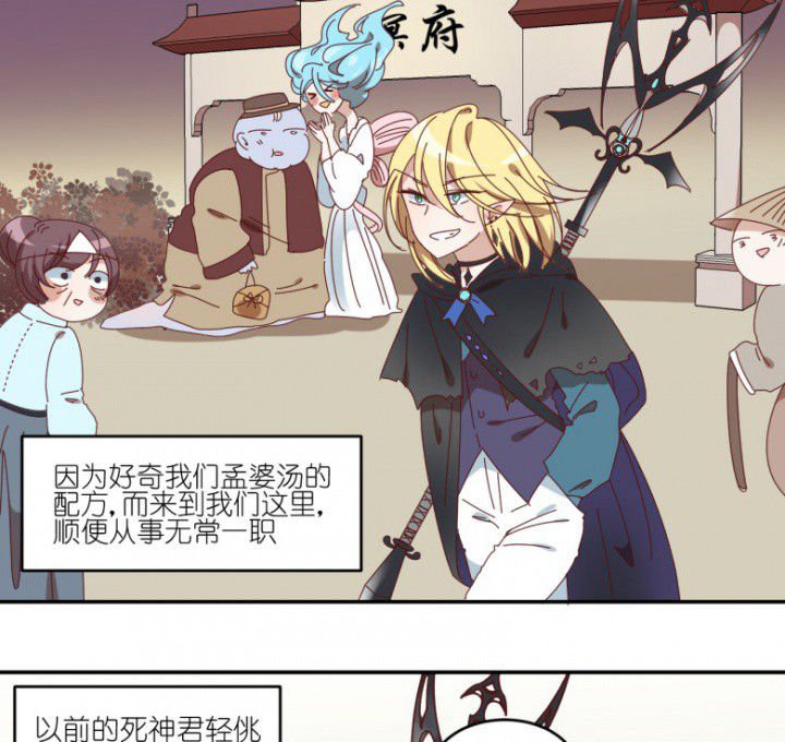 第53章：八卦