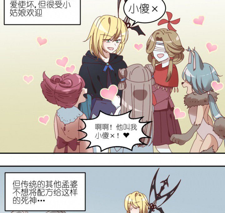 第53章：八卦