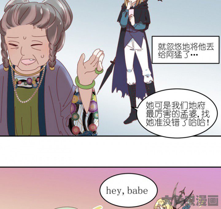 第53章：八卦