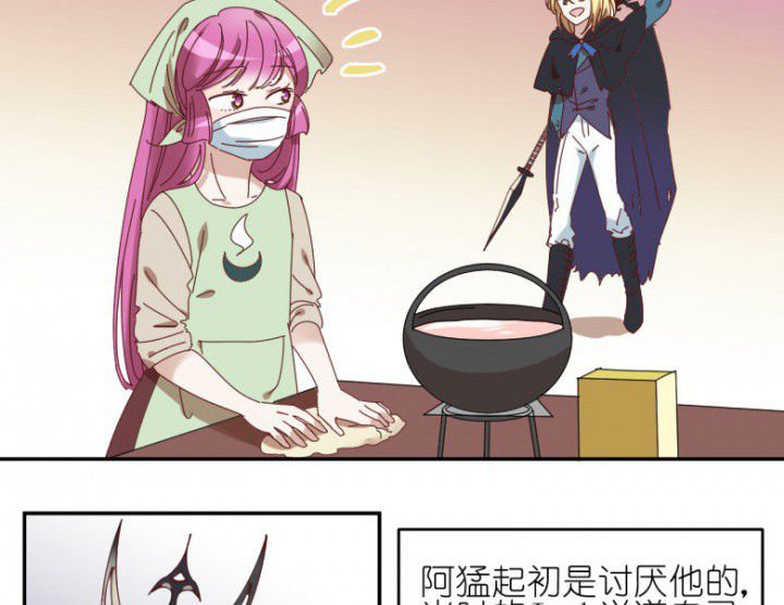 第53章：八卦