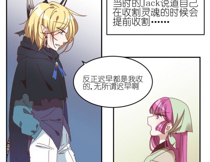 第53章：八卦
