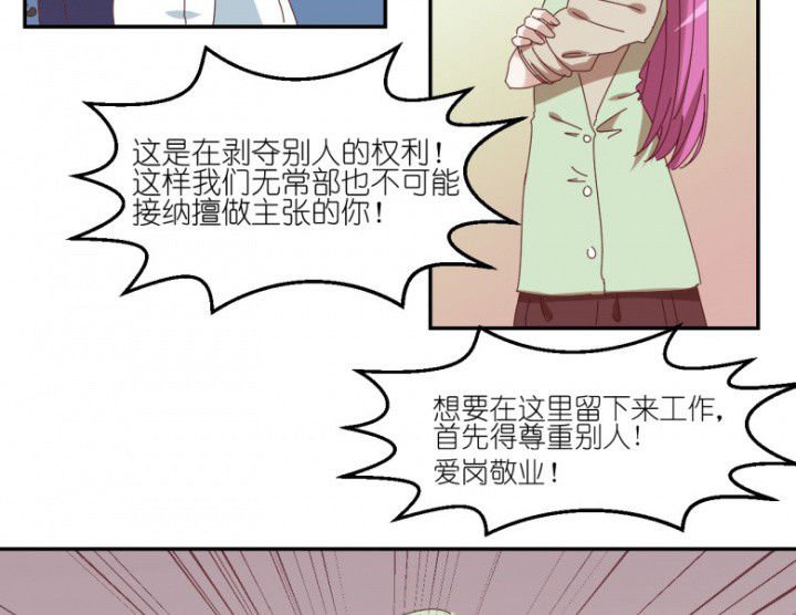 第53章：八卦