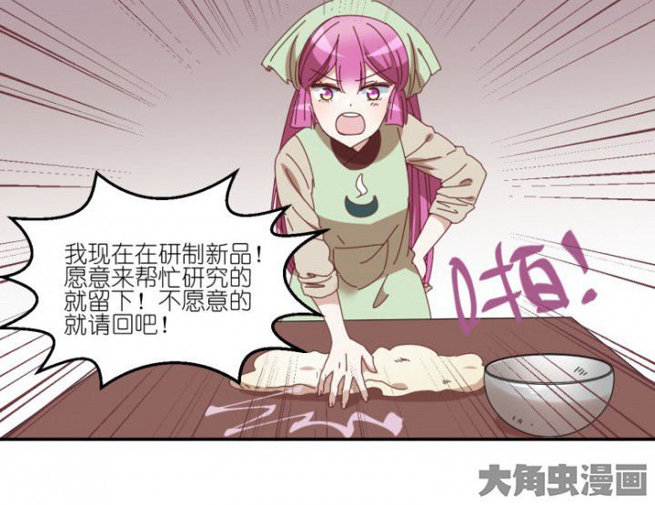 第53章：八卦