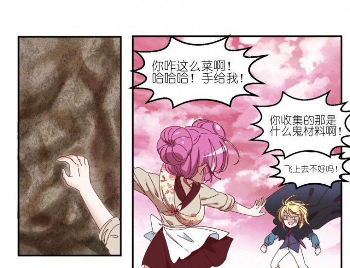 第53章：八卦