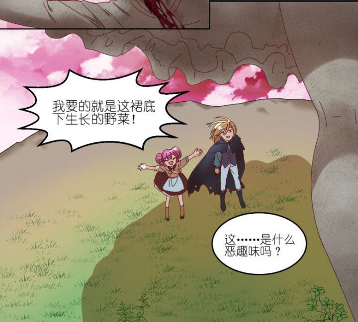 第53章：八卦