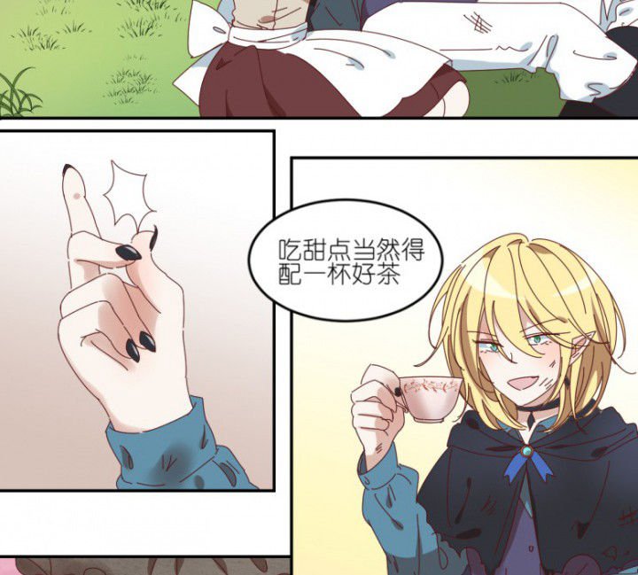 第53章：八卦