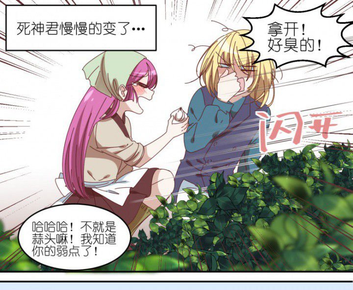 第53章：八卦