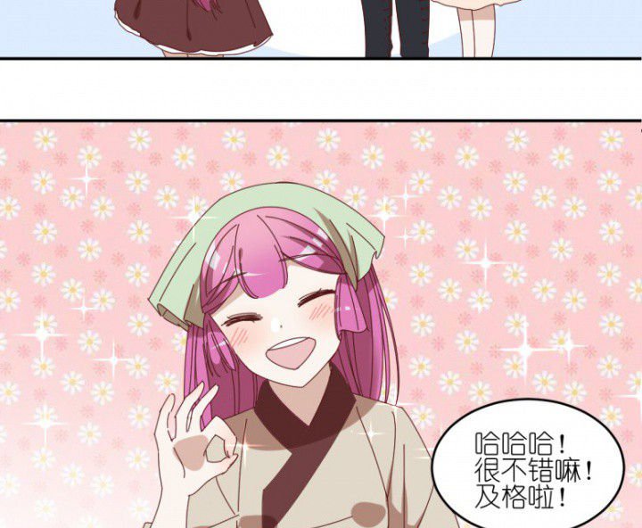 第53章：八卦