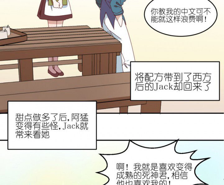 第53章：八卦