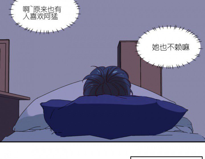 第54章：根本不是人