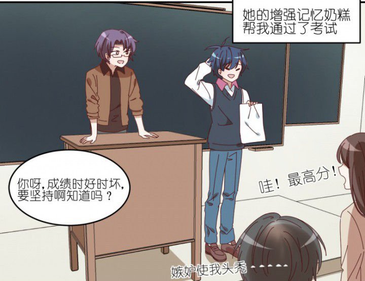 第54章：根本不是人