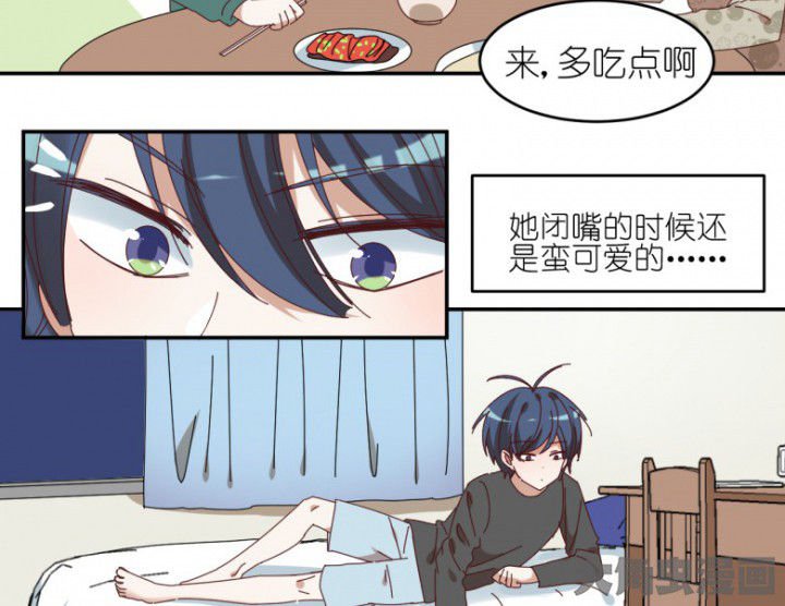 第54章：根本不是人