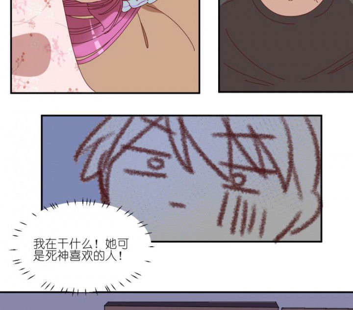 第54章：根本不是人