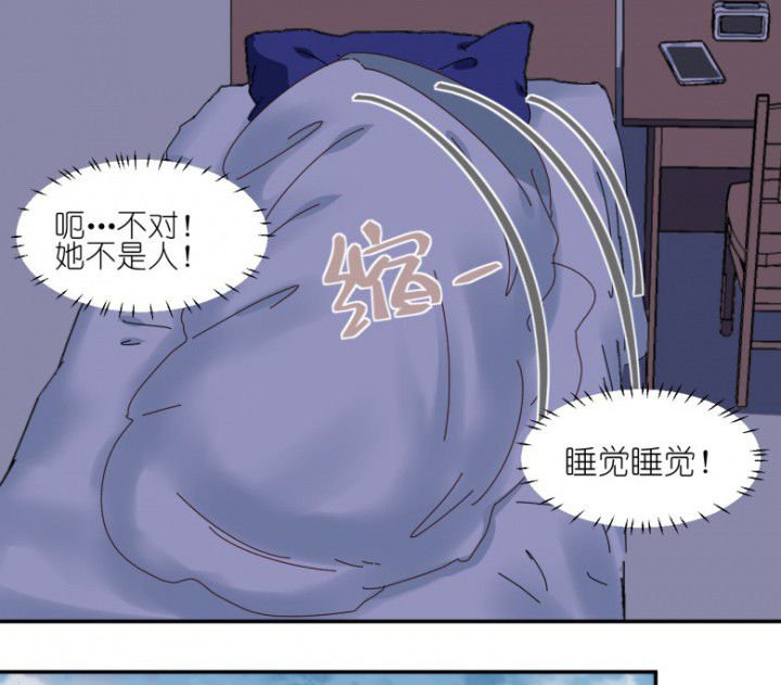 第54章：根本不是人