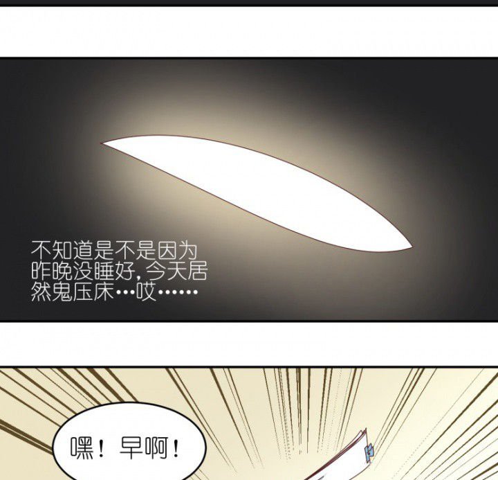 第54章：根本不是人
