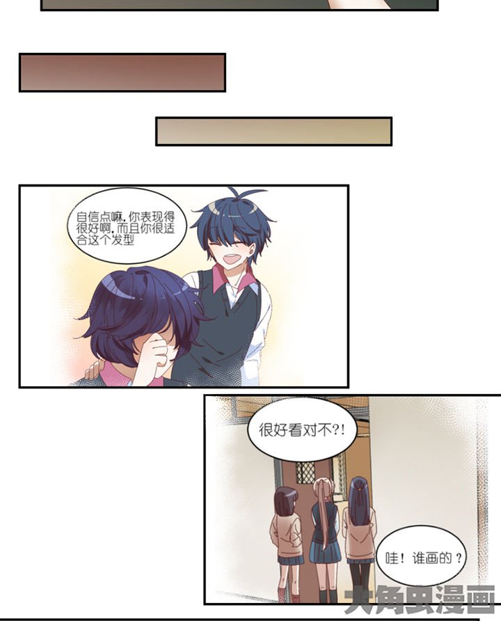 第55章：去郊区