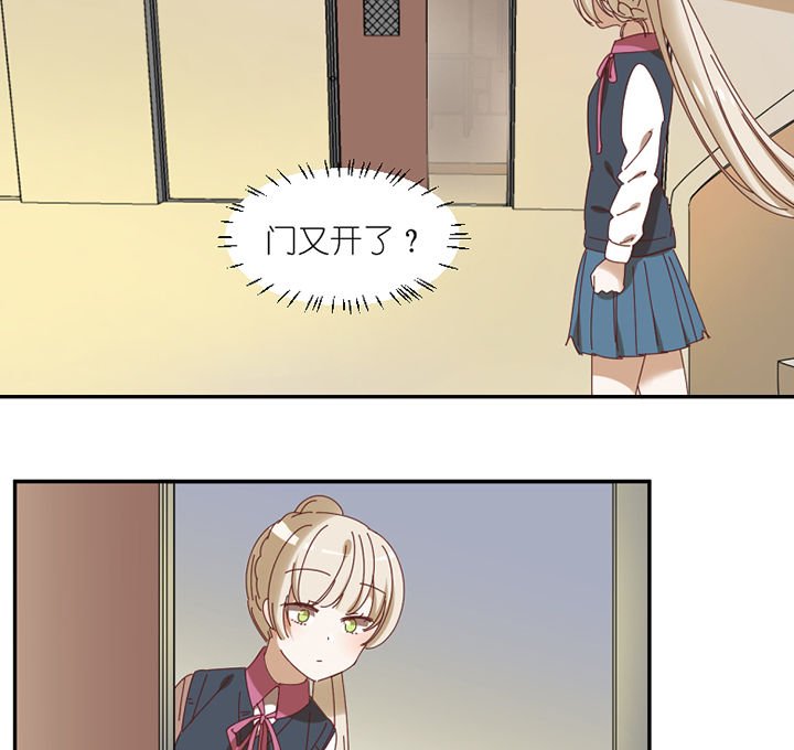 第55章：去郊区