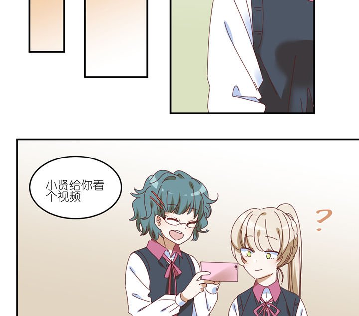 第55章：去郊区