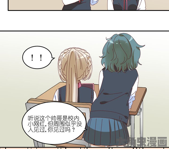 第55章：去郊区