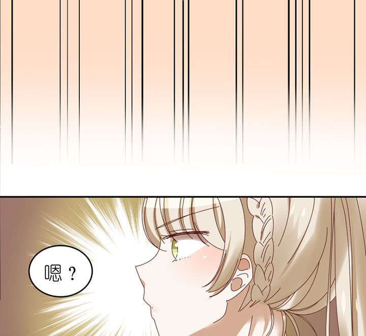 第55章：去郊区