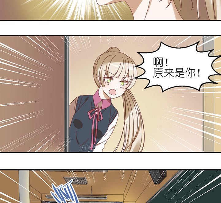 第55章：去郊区
