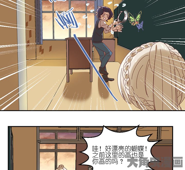 第55章：去郊区