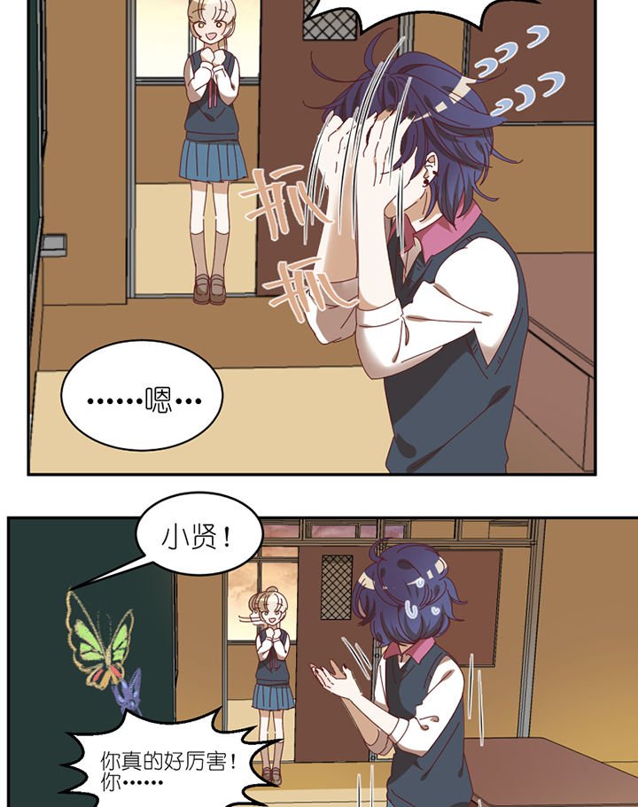 第55章：去郊区