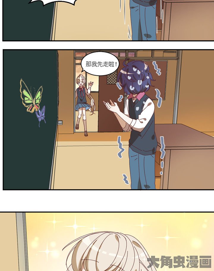 第55章：去郊区