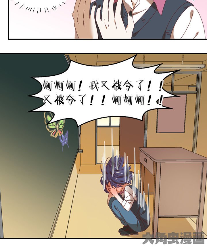 第55章：去郊区