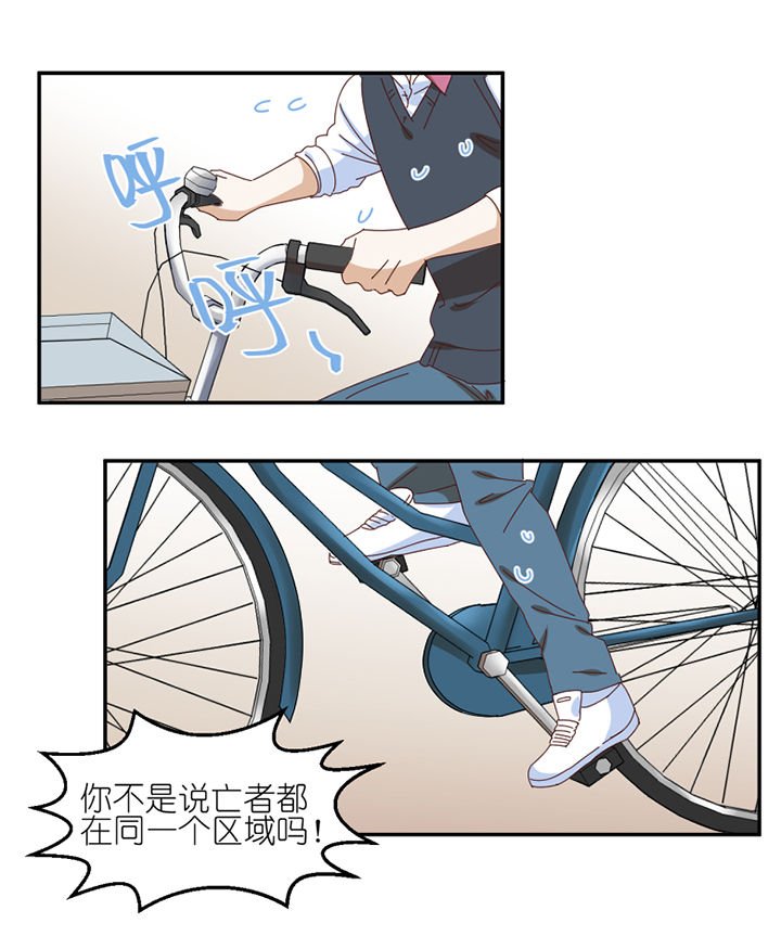 第55章：去郊区