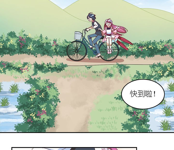 第55章：去郊区