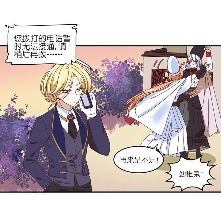 第55章：去郊区