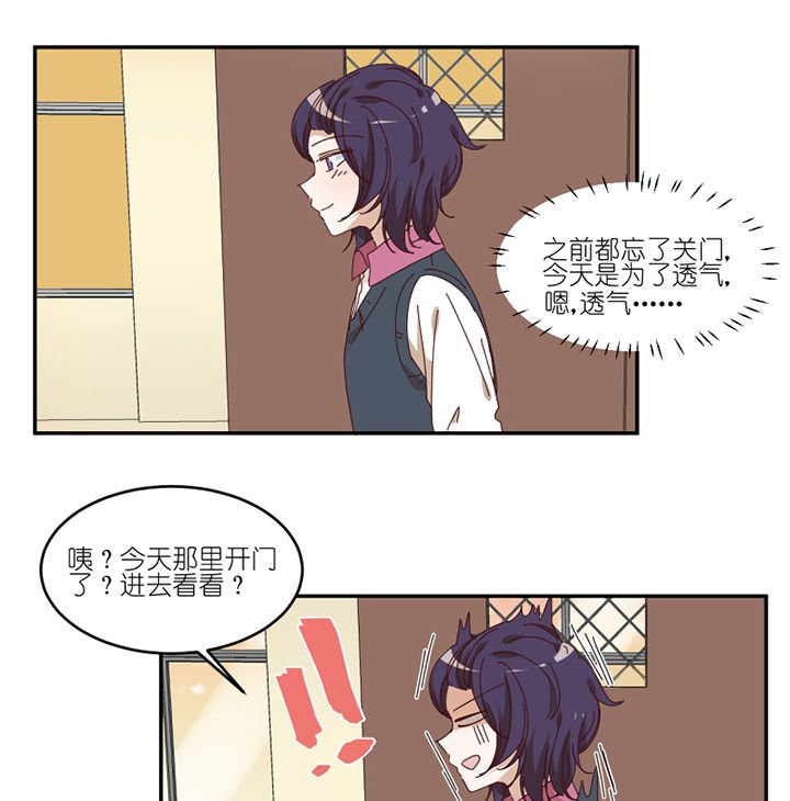 第56章：肉包