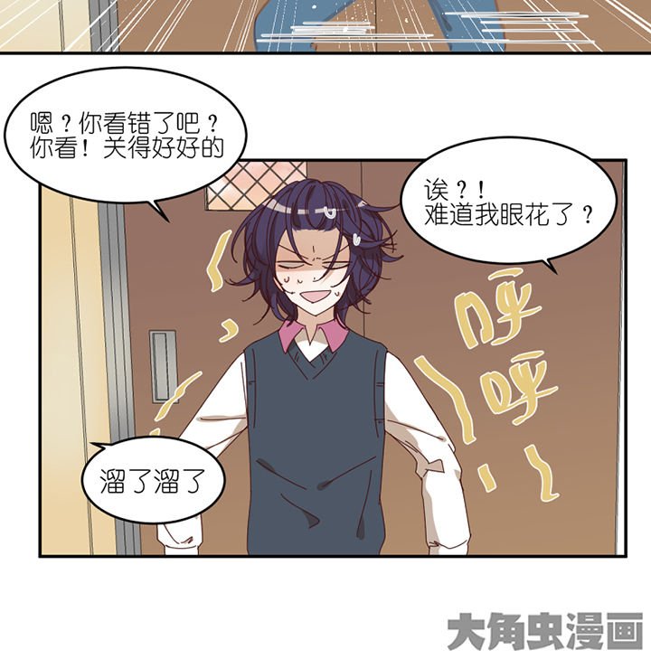第56章：肉包