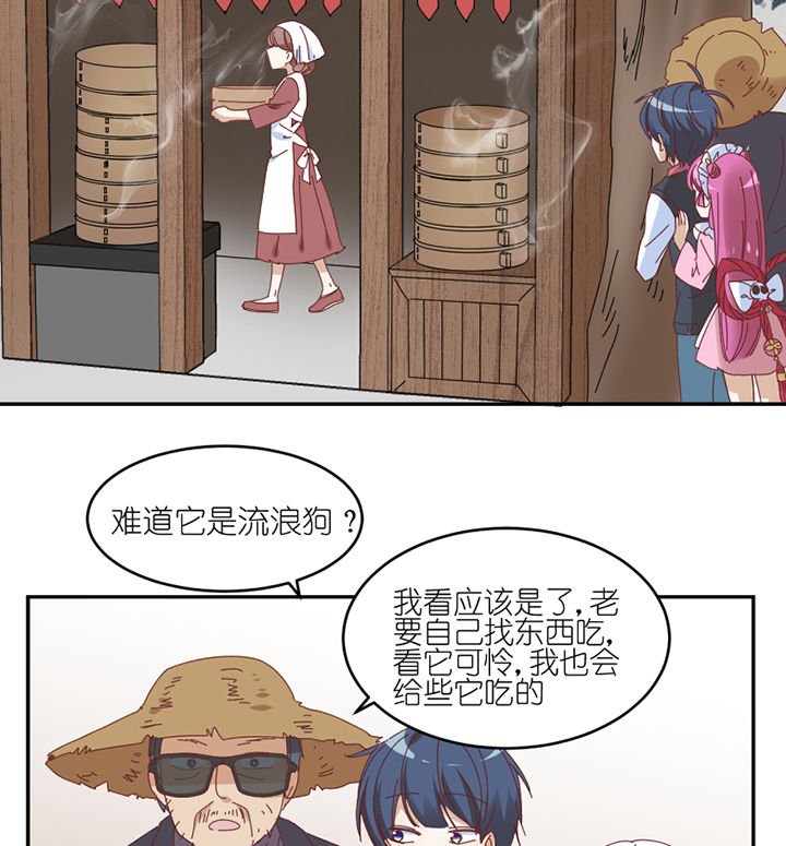 第56章：肉包