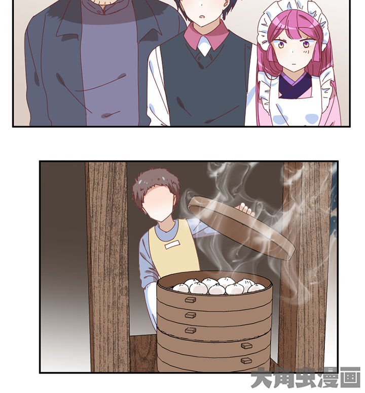 第56章：肉包