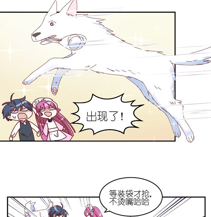 第56章：肉包
