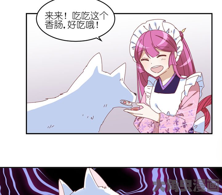 第56章：肉包