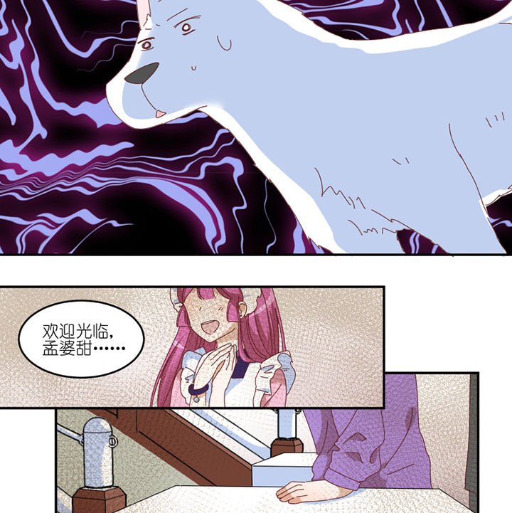 第56章：肉包