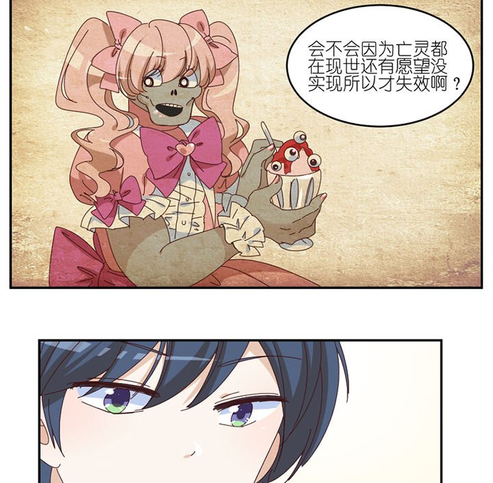 第57章：才不是流浪狗
