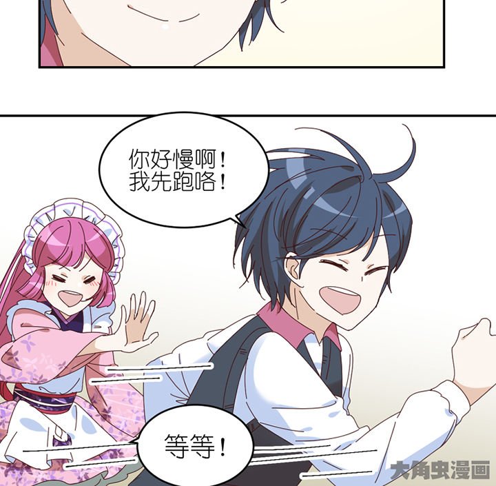 第57章：才不是流浪狗