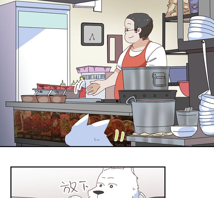 第57章：才不是流浪狗